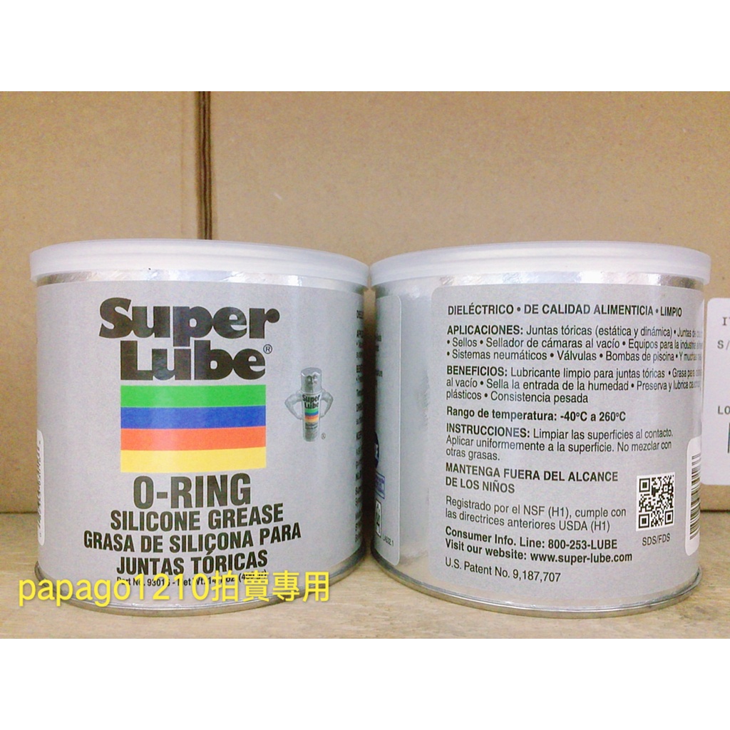 Super Lube 93016 Canister O-Ring Silicone Grease美國舒伯潤可大量長期購買