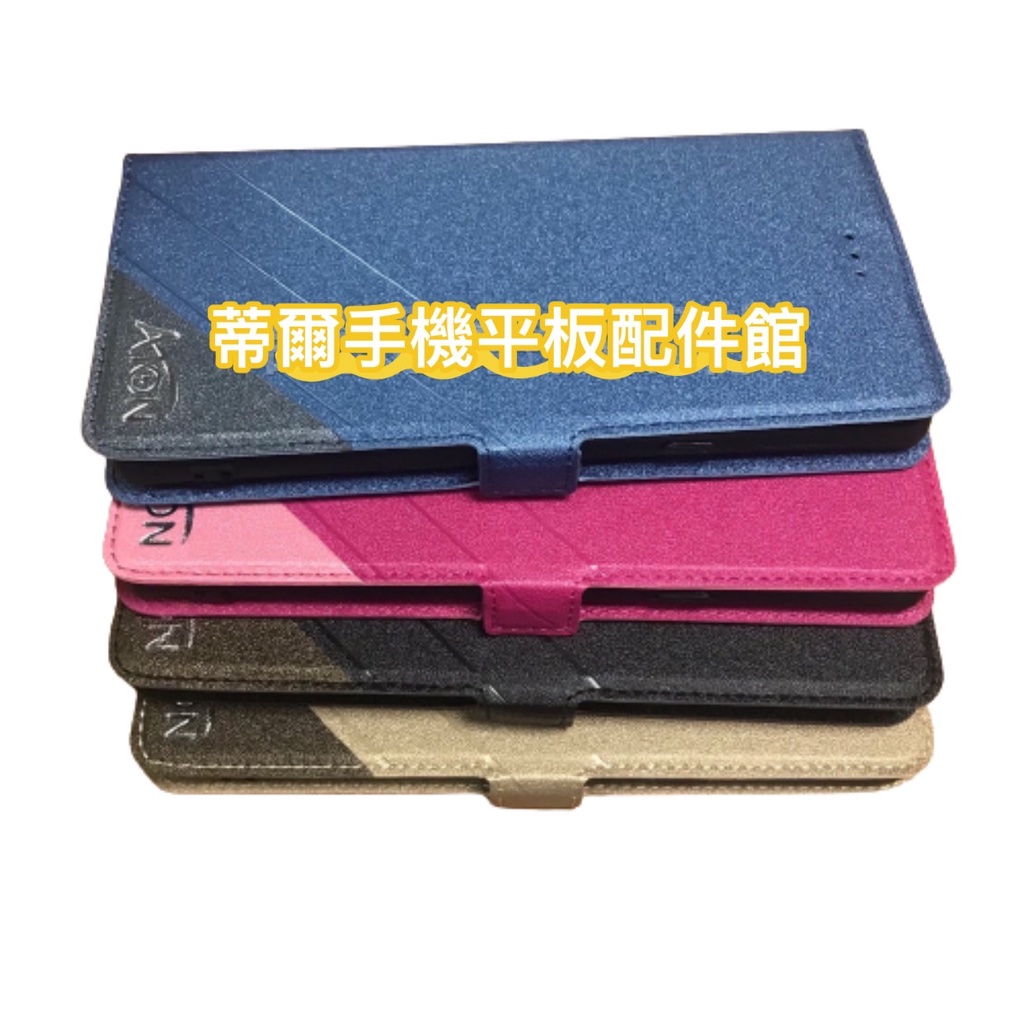 台灣製造 三星Galaxy Note8 /Note9《磨砂鐵塔小隱形扣磁吸書本皮套》側掀翻蓋可立支架手機套保護殼內軟套