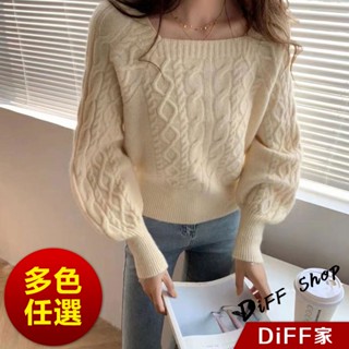 【DIFF】韓版寬鬆方領麻花針織上衣 毛衣 長袖上衣 女裝 衣服 寬鬆上衣 長袖t恤 冬裝 發熱衣【W372】