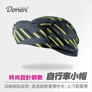 【路達自行車衣百貨】DONEN CAP00款 自行車小帽 21490300 綠色