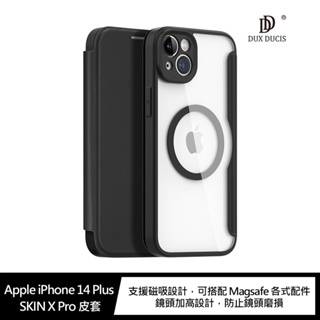 強尼拍賣~DUX DUCIS Apple iPhone 14 Plus SKIN X Pro 皮套