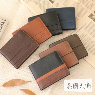 《美國大衛》Fossil 皮夾 短夾 真皮 情侶 情人節 送禮 禮物 RFID 防盜皮夾 父親節 聖誕【SML1390】