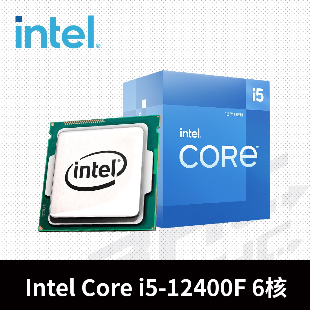 Intel CORE I5-12400F 六核心 中央處理器