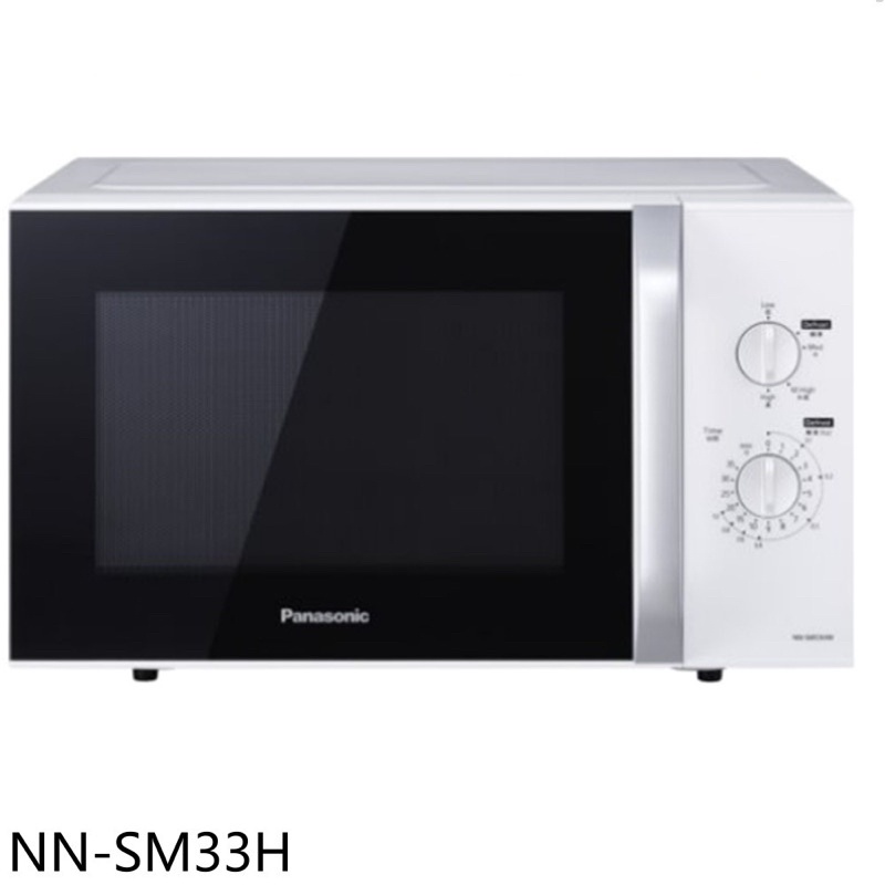 Panasonic國際牌【NN-SM33H】25L機械式微波爐