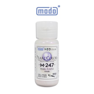 【modo摩多製造所】NEO M-247 M247珍珠紫/30ML/透明漆/模型漆｜官方賣場