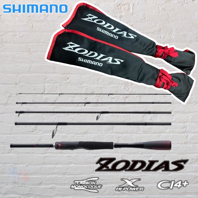 中壢鴻海釣具《SHIMANO》21ZODIAS 直柄 槍柄 五節式旅行竿