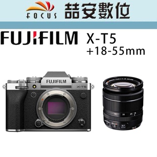 《喆安數位》FUJIFlim FUJI X-T5 +18-55mm 全新 平輸 店保一年 XT5 黑色
