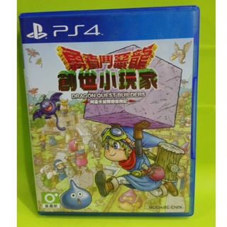 PS4~勇者鬥惡龍:創世~亞版中文介面[動作+角色]中古良品