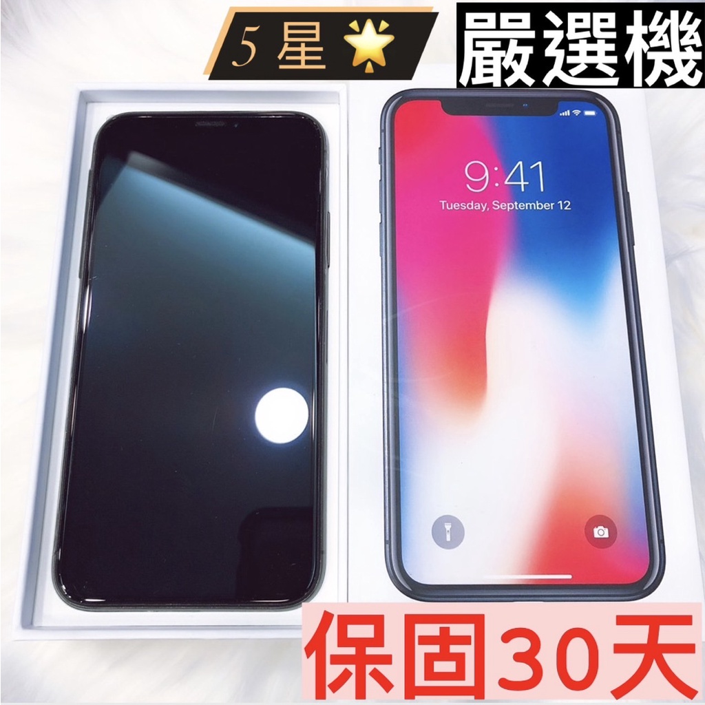 嚴選機 5星 iPhone 福利機 13 12 11 XR Xs 8 7 6二手機 中古機 保固 台中 / 輕鬆分期