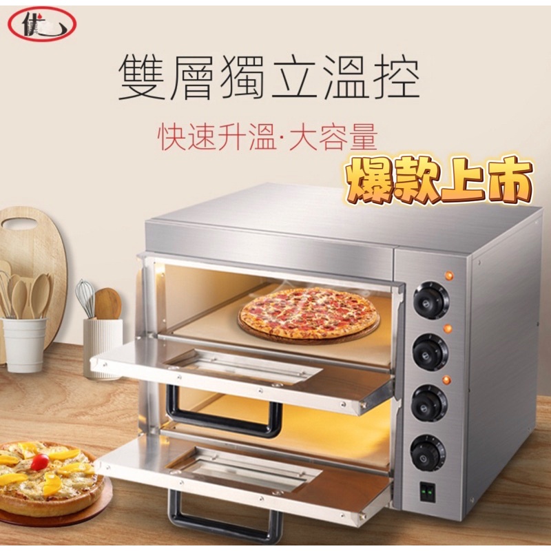 【工廠直銷】110V『可客製』電烤箱商用披薩爐不銹鋼二層烤雞爐單層雙層大型面包蛋撻烘焙烤爐