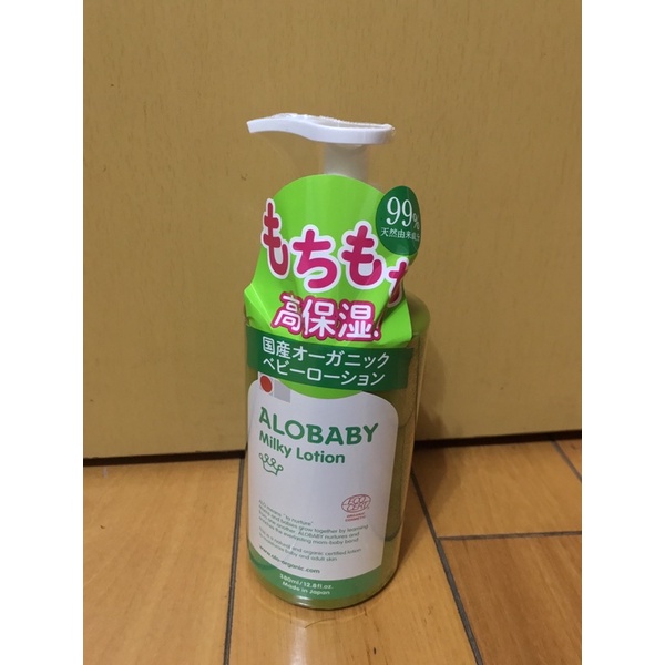 全新 日本🇯🇵ALOBABY 寶寶牛奶潤膚乳液 重量瓶 380ml 製造日期2021/11/29