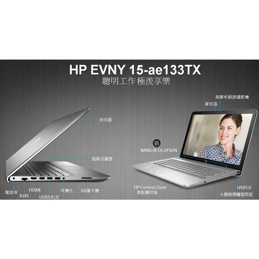 HP 惠普 Envy 15-ae133TX(i7-6500U/8G/GTX950-4G/256G M.2 SSD+1T)