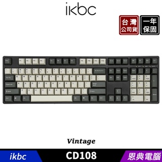 ikbc CD108 Vintage 復古雙色版 Cherry MX軸 PBT二射成形 機械式鍵盤 中文側刻