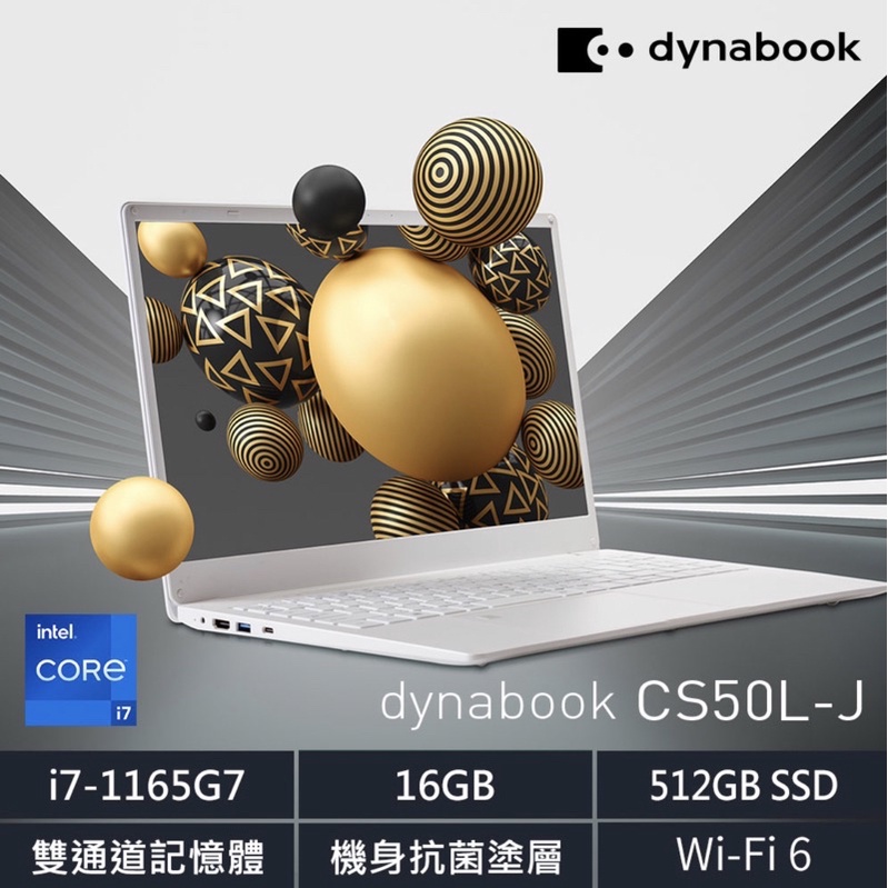 DYNABOOK CS45L-JW (i7-1165G7/16G/512G/IPS/14吋) 限時優惠價