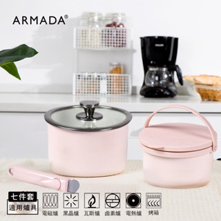 【Armada】蜜桃粉琺瑯提鍋 七件組(可拆式鍋具/一鍋多用)