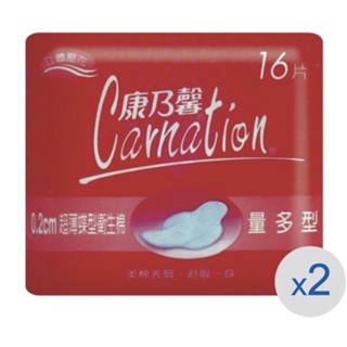 康乃馨🐣超薄衛生棉-量多16片2包/效期2026/05
