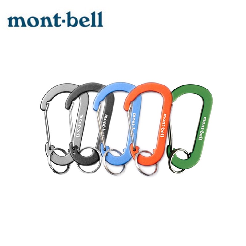 【mont-bell】 D型鋁合金鉤環 Flat D Kan  Nasu-Kan 多色  1124334 1124333
