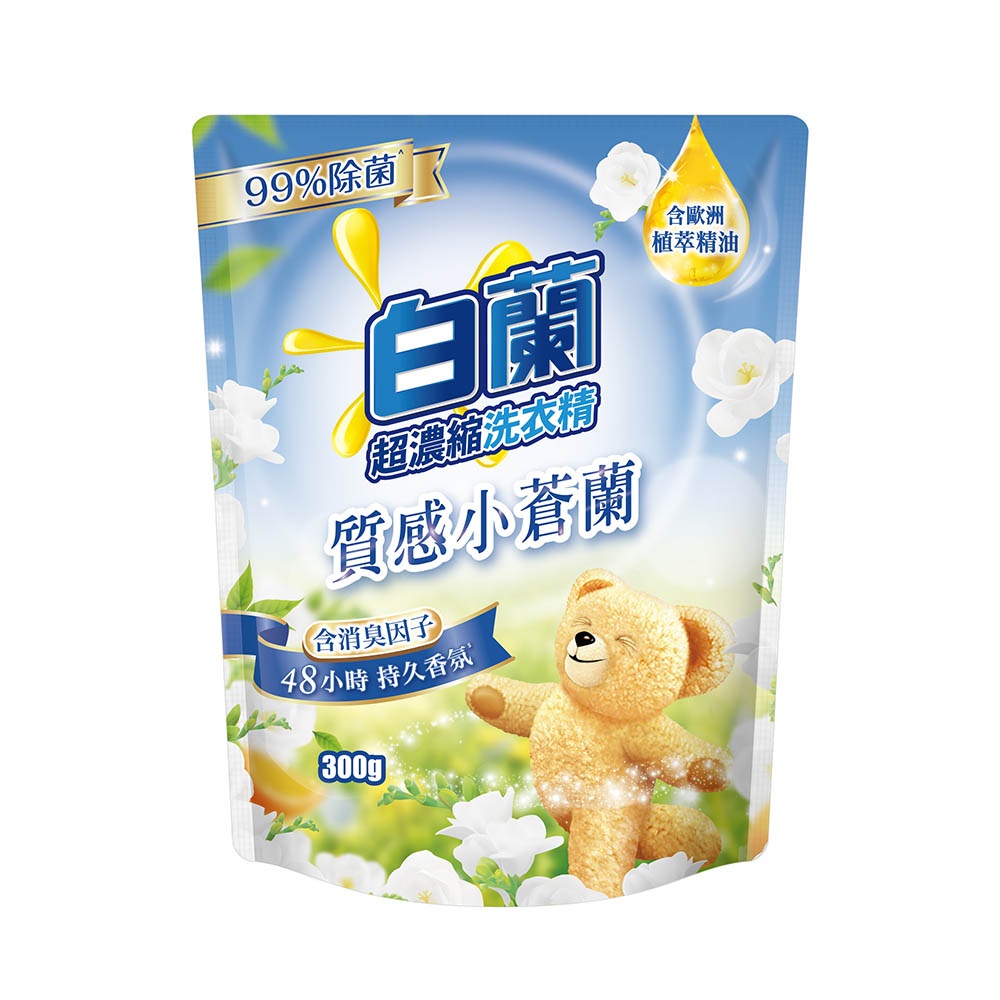 白蘭 熊寶貝馨香精華質感小蒼蘭洗衣精補充包 300G