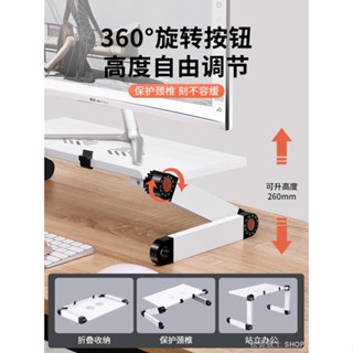 筆電增高架 升降電腦增高架可調節桌面顯示器支架臺式機螢幕支撐懸空託架子手提筆記本站立式鍵盤萬能懸浮桌上工作臺墊高