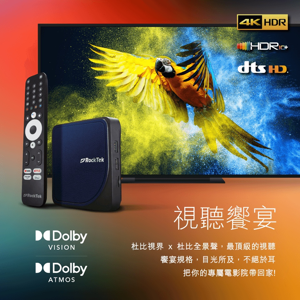 ♥[卡巴熊] 雷爵G2 二代NETFLIX 4K,AV1,WIFI6, HDR10+ATMOS.Dolby Vision