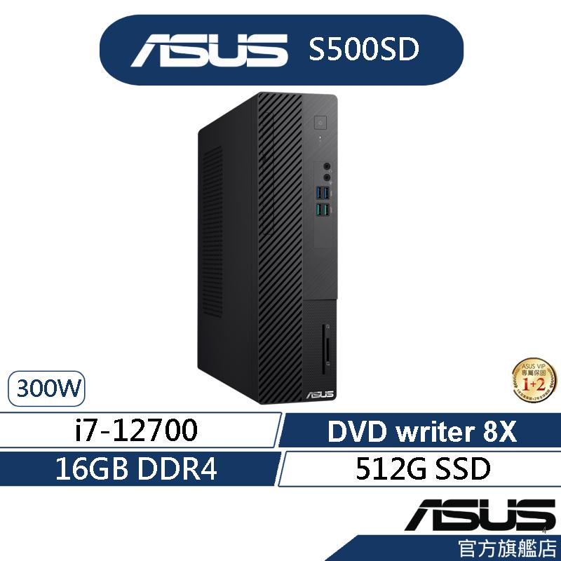ASUS 華碩 H-S500SD i7 12代 12核心電腦(i7-12700/16G/512GB SSD/Win11)