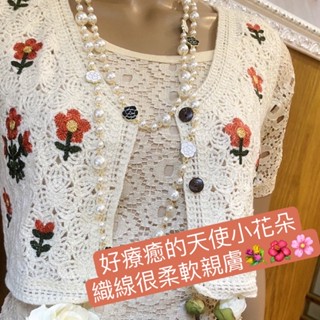 (時尚單品馬甲背心)天使小花甜美花卉刺繡鉤針背心 編織 V 領休閒寬鬆上衣復古 日系 刺繡小花針織背心 勾花背心 造型背