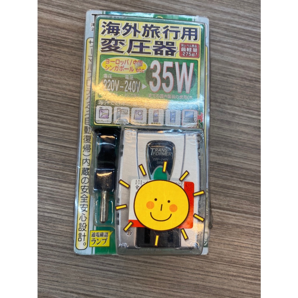 🌟三小福選物❌良品寄賣店🌟【全新】日本 海外旅行用變壓器 TI-352 204V用35W