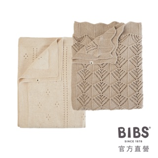 【BIBS】丹麥 Knitted Blanket 針織棉毯 官方直營