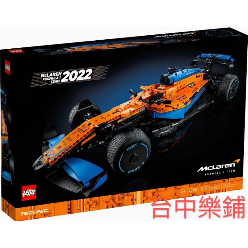 [台中可自取] ⭕現貨⭕ 樂高 LEGO 42141 麥拉倫 一級方程式 賽車 F1 初版 第一版 科技 TECHNIC