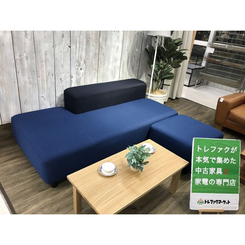 MUJI 無印良品 成田機場第3航廈沙發 藍色