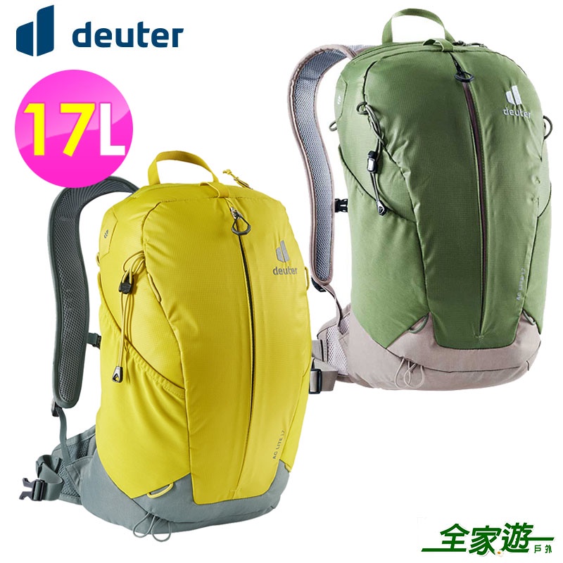 【全家遊戶外】Deuter 德國 AC LITE 網架直立式透氣背包 17L 黃綠/灰 松綠 登山背包 3420121
