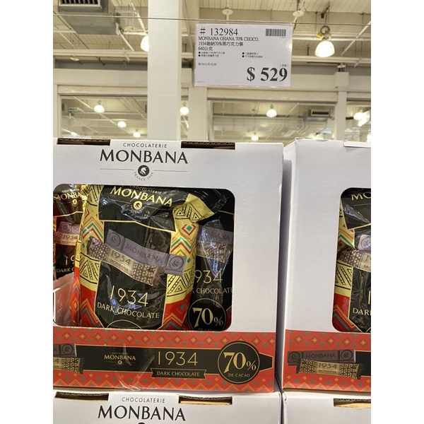 【免運/當天寄出】 Monbana 1934 70%迦納黑巧克力條 640公克 好市多Costco代購 黑巧克力條