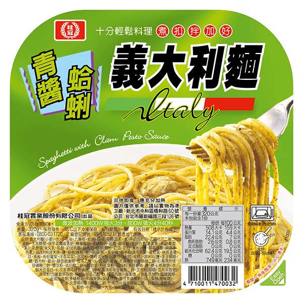 桂冠 青醬蛤蜊義大利麵 (320g) 【桂冠官方旗艦店】