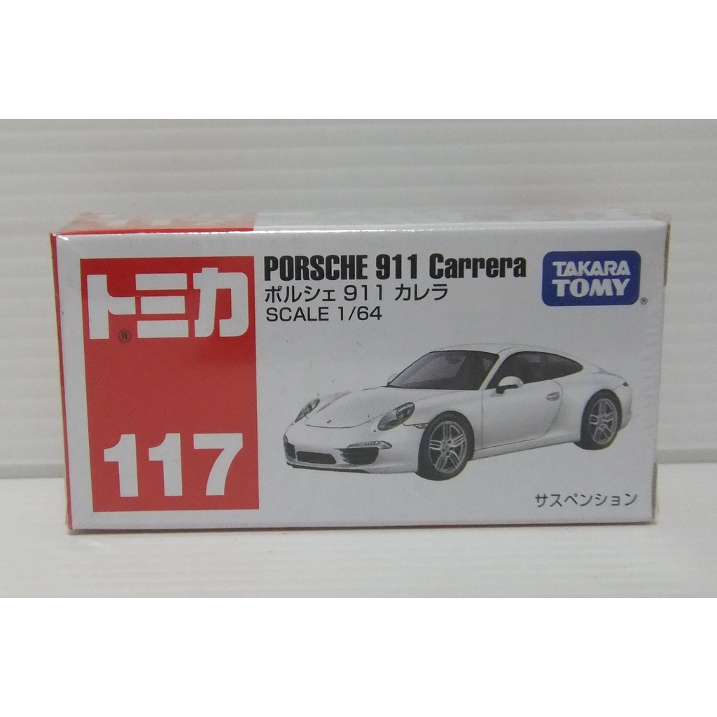 Tomica 合金車 117 保時捷 PORSCHE 911 CARRERA