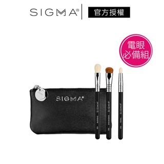 Sigma 魅力四射迷你眼部刷具3件組 原廠授權經銷商 化妝刷 刷具 刷具組-WBK 寶格選物
