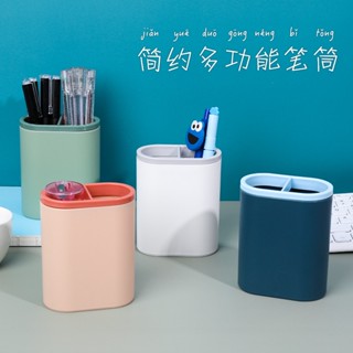 創意簡約雙色分格筆筒 多功能辦公桌面整理收納盒化妝刷收納筒&*&&