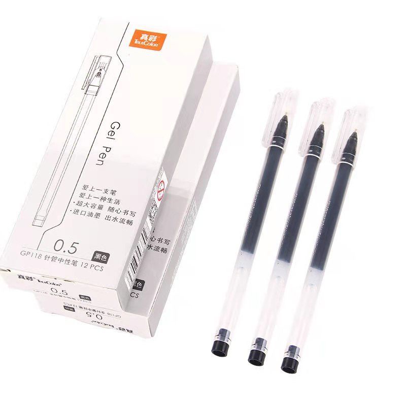 現貨速發   熱賣巨能寫中性筆真彩大容量巨能寫中性筆0.5黑色全針管簡約透明杆碳素簽字筆E118