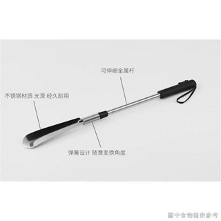 【不鏽鋼鞋拔子】【家用】拔懶人穿鞋啊可伸縮不鏽鋼鞋拔子金屬鞋巴子加長提鞋器鞋抽長款