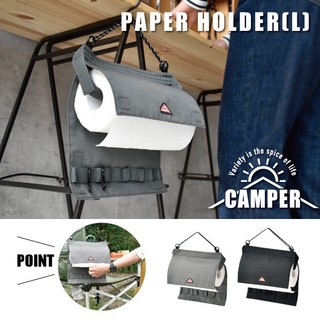 【日本GENDAI】露營CAMPER 廚房紙巾架 懸掛紙巾架 廚房紙巾收納 型號：A526（L）
