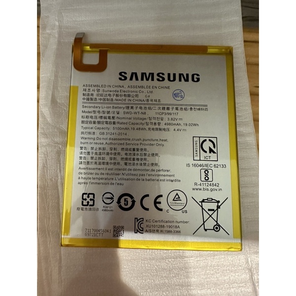 三星Galaxy Tab A 8.0" 2019 T295 內置電池 SWD-WT-N8 電池 附工具 電池膠