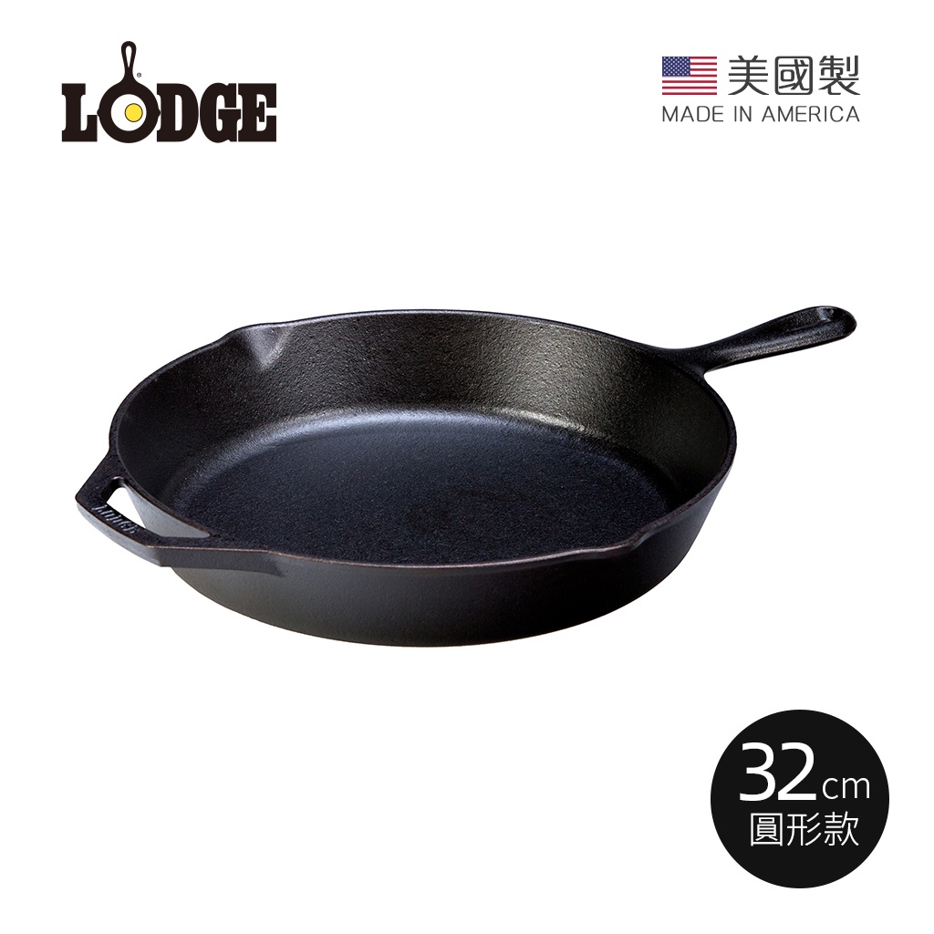 【美國LODGE】美國製圓形鑄鐵平底煎鍋/烤盤-32cm(原廠貨 炒鍋 煎牛排 烤肉 炸鍋) (12吋) L10SK3