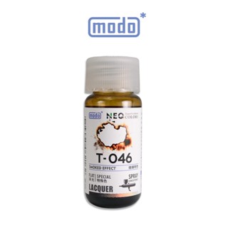 【modo摩多製造所】NEO T-046 T046 煙燻特效/30ML/模型漆｜官方賣場