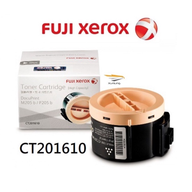 Fuji Xerox CT201610 原廠高容量碳粉 P205b∣M205b∣M205f