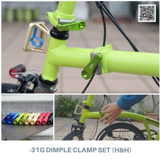 Brompton小布C扣旋鈕組減重31克限位螺絲無彈簧指轉迅速定位 Finger Dimple Clamps (H＆H)