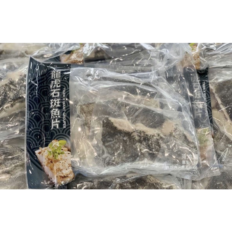 好市多季節限定商品龍虎石斑魚片1公斤 #186793（低溫宅配）