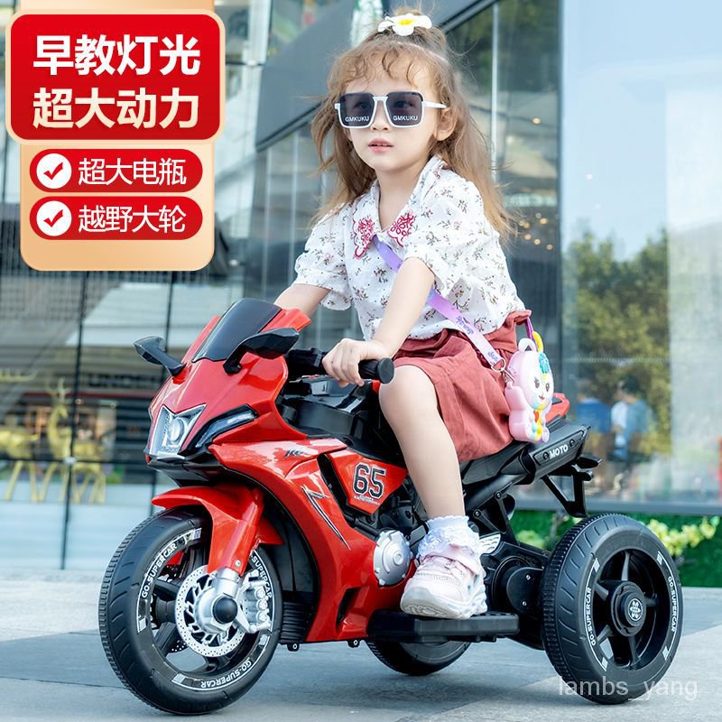 【新款兒童玩具車】兒童電動摩托車三輪車男女孩寶寶電瓶車小孩可坐人充電玩具遙控車 兒童大型玩具