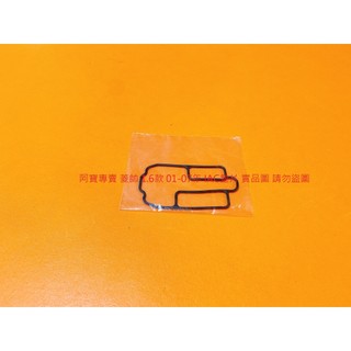 三菱 菱帥 LANCER VIRAGE 97- SPACE GEAR FREECA 97- 怠速馬達墊片 IAC墊片