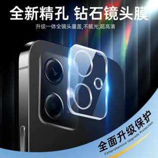 玻璃鏡頭貼 適用 紅米 note 12 11s redmi note11pro note10 note9T 攝像頭保護貼