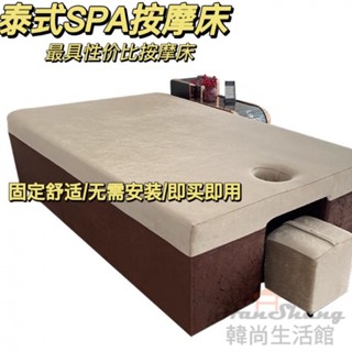 【韓尚】免運 熱賣 泰式按摩床SPA中式定製透氣推拿會所理療養生耐用踩床全身按摩床 按摩床 美容床 推拿床 理療