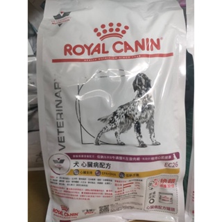 皇家 ROYAL CANIN - EC26 犬用 心臟處方飼料